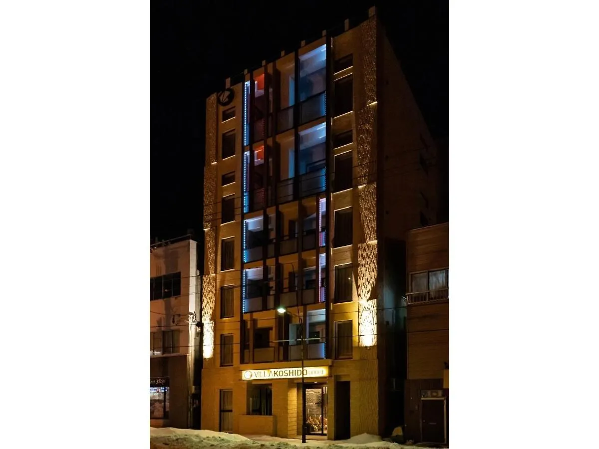 Villa Koshido Odori - Vacation Stay 04775V Sapporo